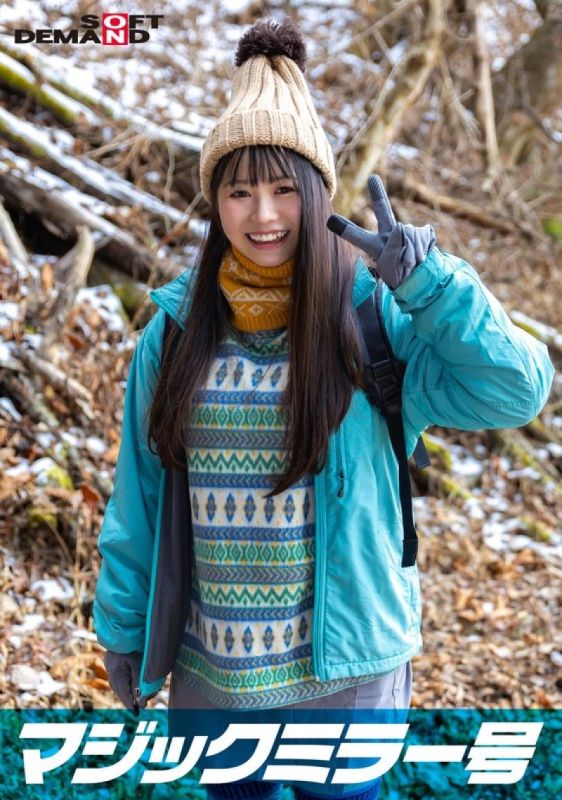 魔镜号潜入那须高原！诱捕野生素人羞耻脱衣野球拳 娇喘脸红终极对决 SDMM13402